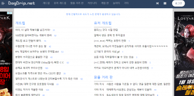 해연갤 - 해외연예 정보를 주로 취급하는 인터넷 커뮤니티 '해연갤'의 홈페이지입니다. | 모아요넷
