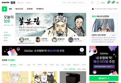 웃긴대학 - 웃긴대학은 남을 행복하게 만들어주기 라는 목적으로 1998년 8월 24일에 설립된 유머 커뮤니티 사이트입니다. 웃긴 ...