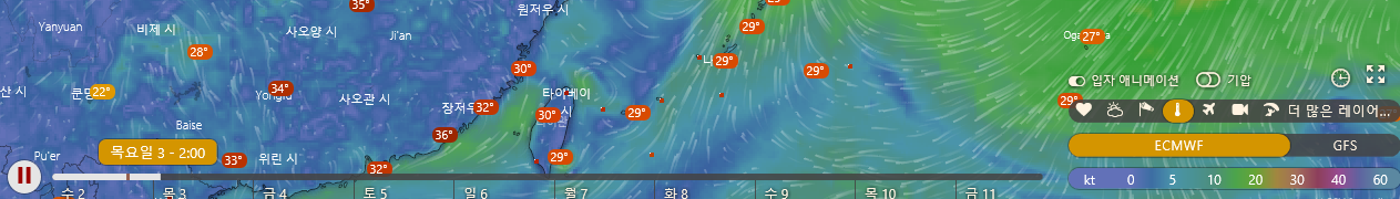 윈디(기후정보)  기후정보 풍향 풍속 바람 돌풍 온도 구름 파도 태풍 