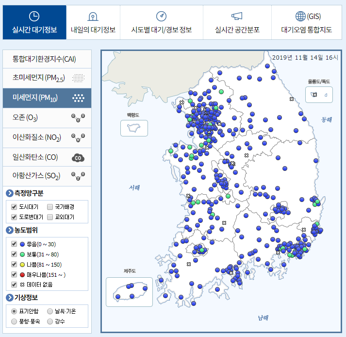 에어코리아  미세먼지 초미세먼지 대기정보 황사 오존 