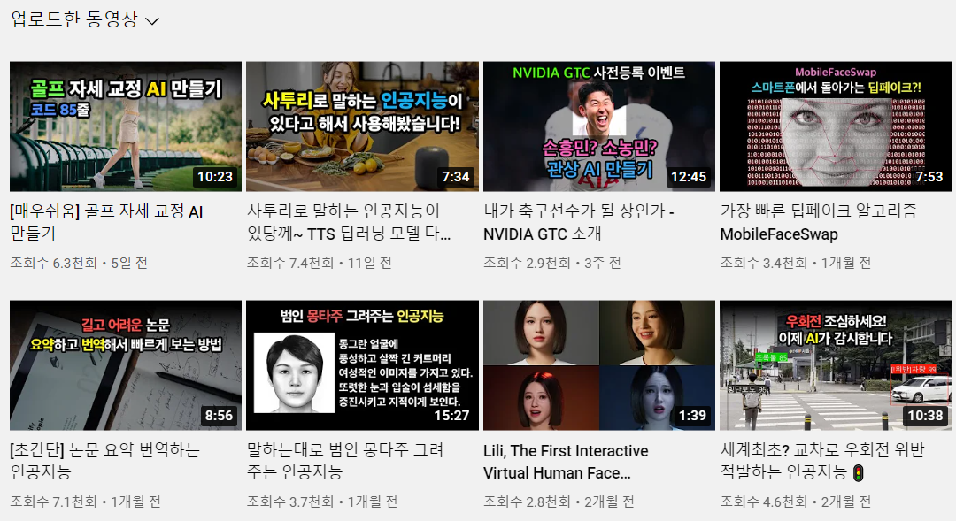 빵형의 개발도상국 프로그램 개발 소스 인공지는 AI 파이썬