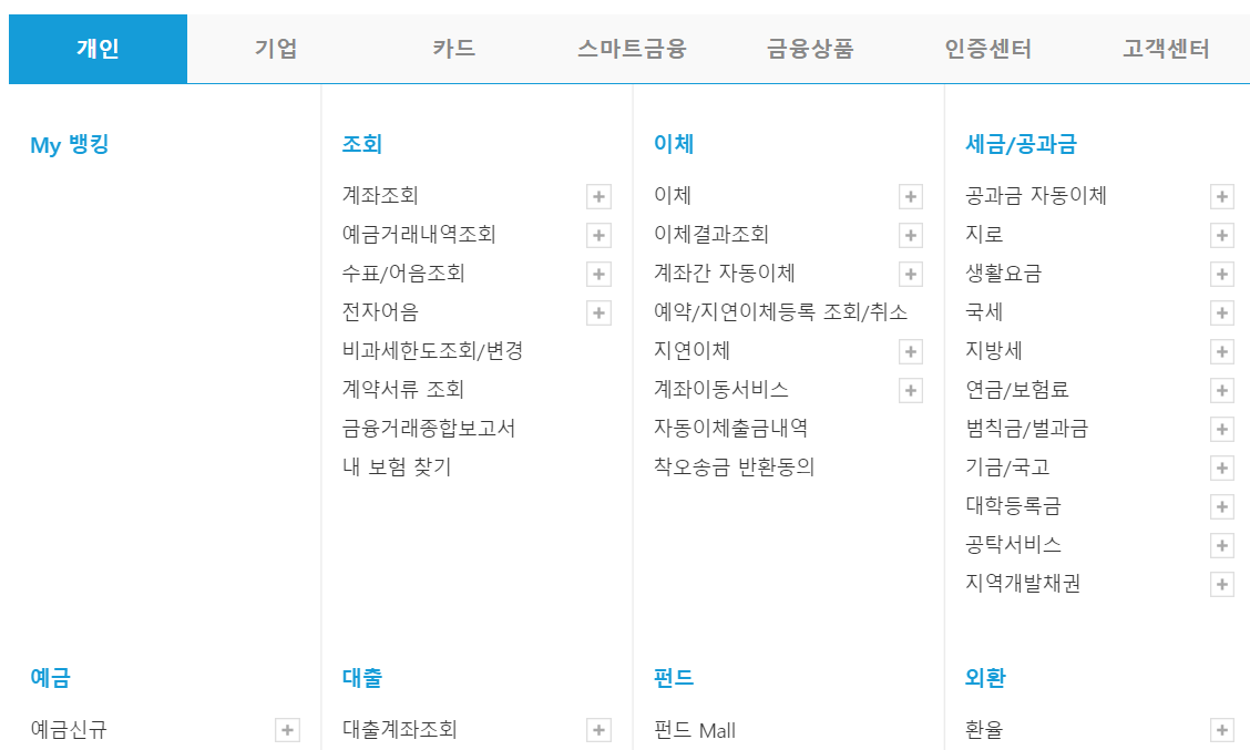 전북은행의 홈페이지입니다 은행 계좌 금융 경제 통장