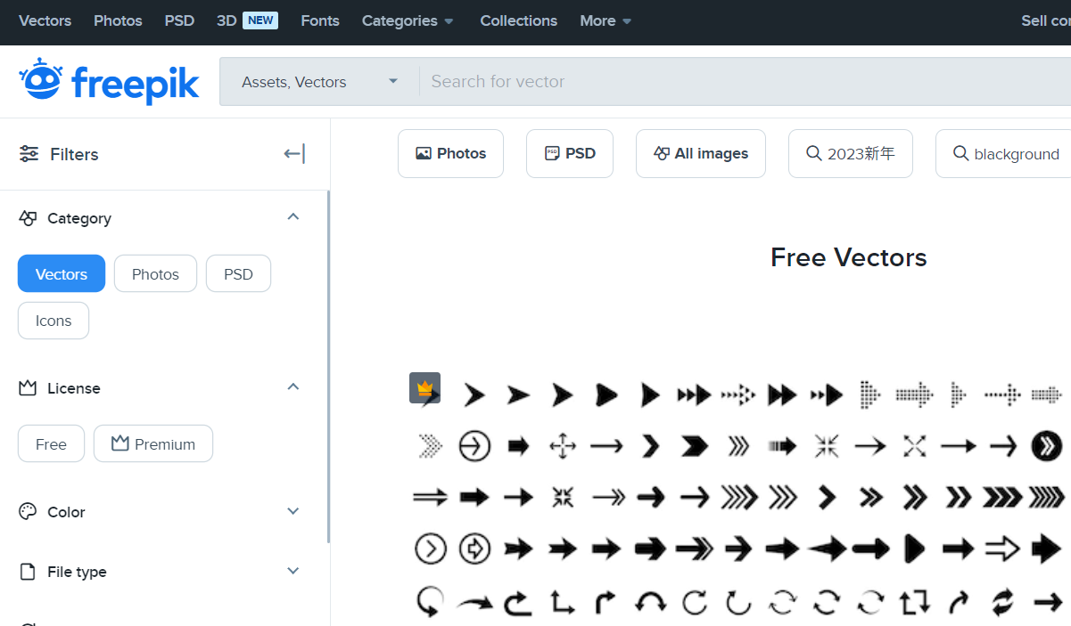 프리픽 FREEPIK 이미지 사진 일러스트 디자인 캐릭터 PPT 템플릿 폰트